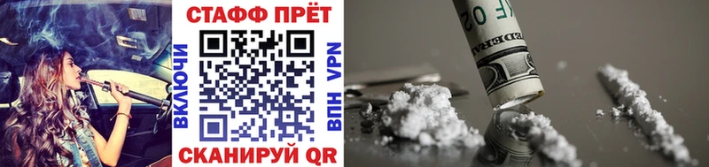 Купить наркоту Палласовка Гашиш  LSD-25  МЕТАДОН  Меф мяу мяу  Cocaine  A PVP  Каннабис 