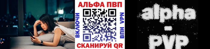 blacksprut Палласовка А ПВП кристаллы наркота