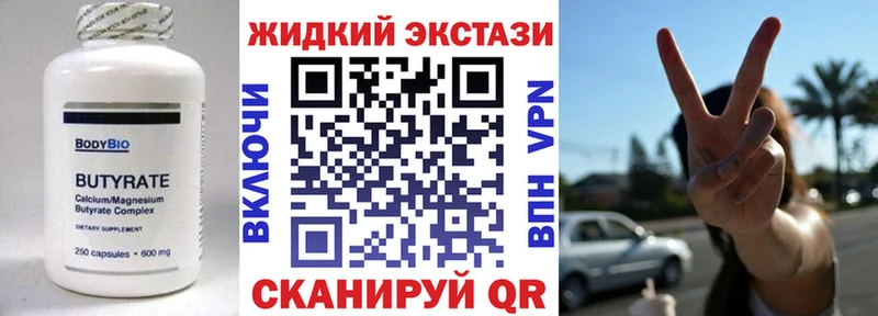 БУТИРАТ буратино Палласовка