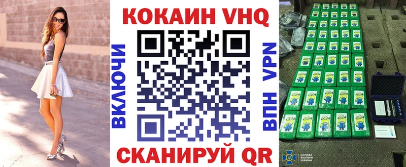 Cocaine 98%  Палласовка 