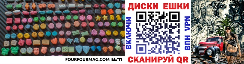 Ecstasy louis Vuitton  Палласовка 