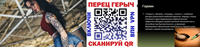 закладки  Палласовка  Героин Heroin 