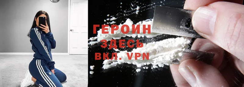 площадка формула  Палласовка  ГЕРОИН Heroin 