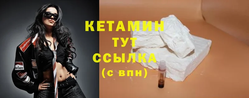 купить наркотик  KRAKEN рабочий сайт  КЕТАМИН ketamine  Палласовка 