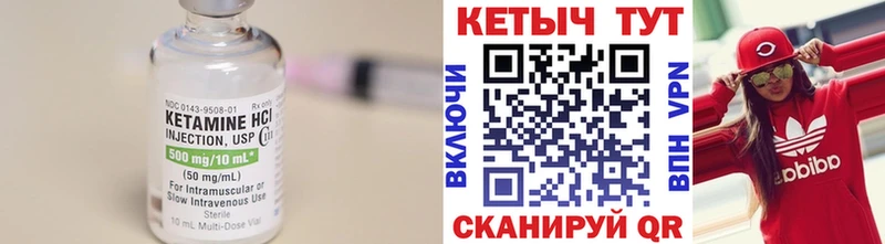 Кетамин VHQ  гидра tor  Палласовка  цены наркотик 