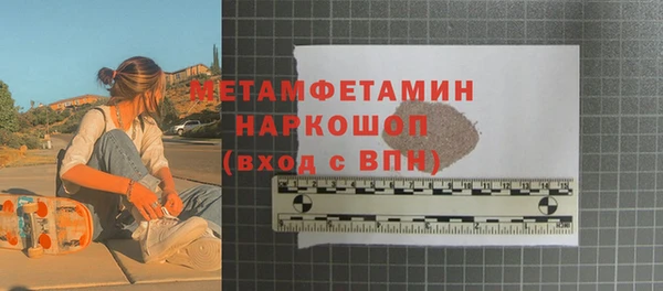 дмт Осташков