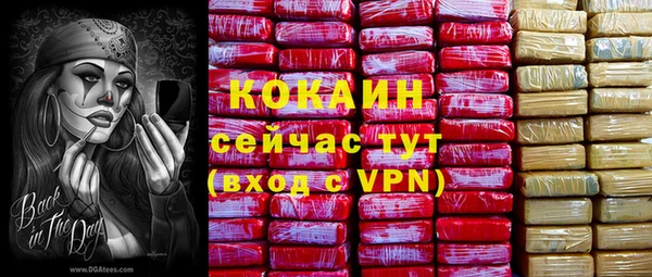 MDMA Галич