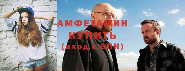 ALPHA PVP Осинники