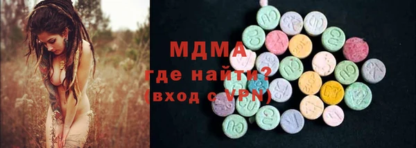 ALPHA PVP Осинники