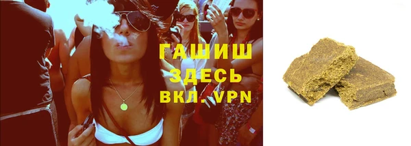 ALPHA PVP Осинники