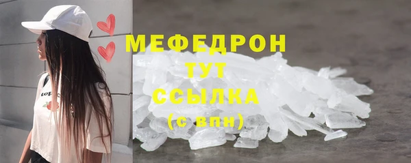 ALPHA PVP Осинники