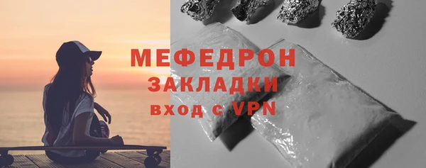 молекула духа Няндома