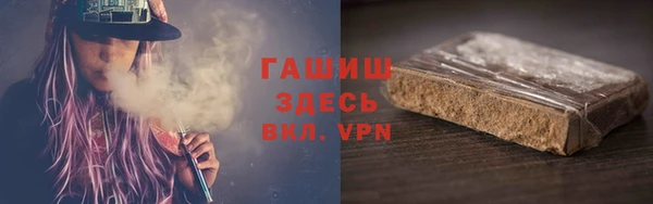 соль курить ск Гатчина