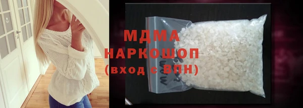 ALPHA PVP Осинники