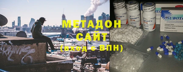 ALPHA PVP Осинники