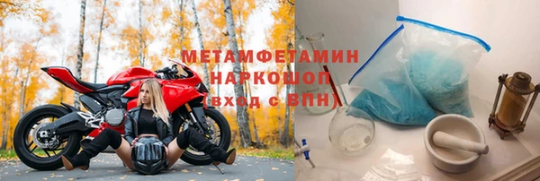 ALPHA PVP Осинники