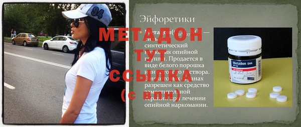 ALPHA PVP Осинники