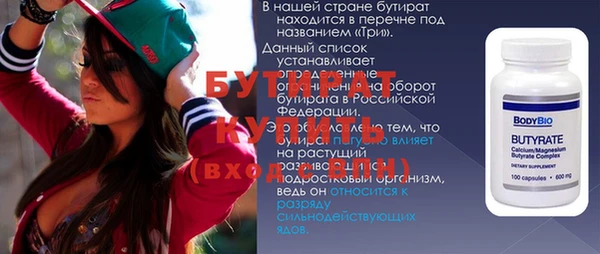 ALPHA PVP Осинники