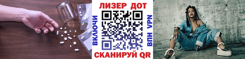 LSD-25 экстази кислота  блэк спрут ТОР  Палласовка  цены  