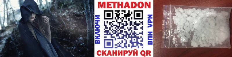 Метадон кристалл  Палласовка 