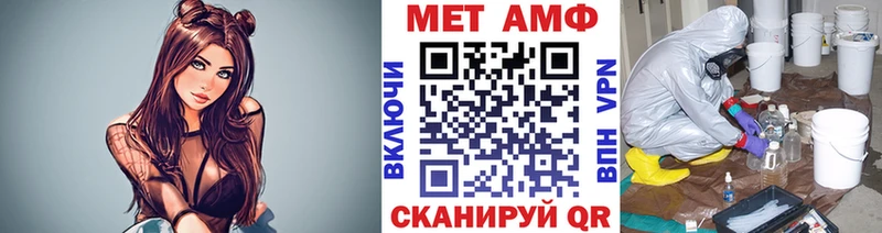 блэк спрут tor Палласовка Метамфетамин Methamphetamine