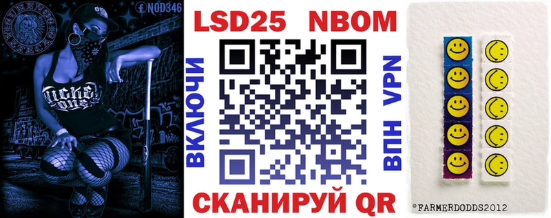 купить  сайты  Палласовка  Марки NBOMe 1,5мг 