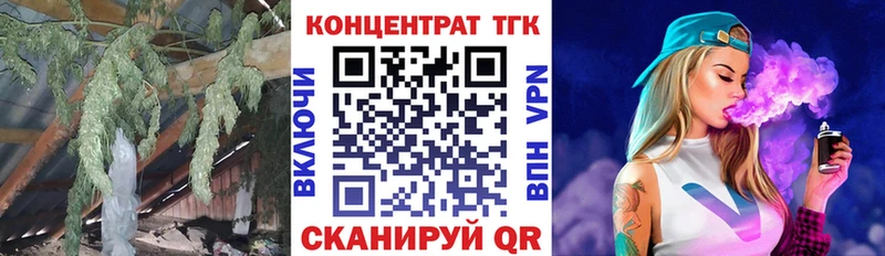 Дистиллят ТГК вейп с тгк  Палласовка 