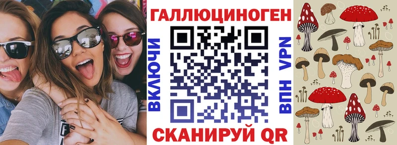 Псилоцибиновые грибы мухоморы  сколько стоит  Палласовка 